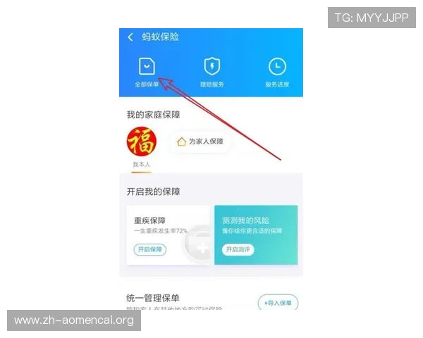 永利博体育会员注册后如何进行安全设置保障账户资金安全